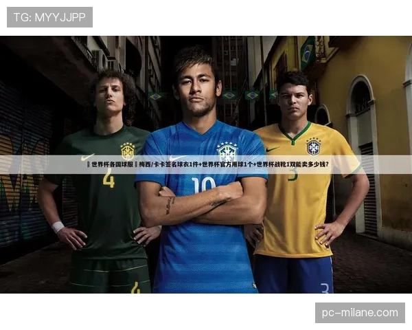 比赛规则拆解：足球比赛中最关键的五大官方标准解析