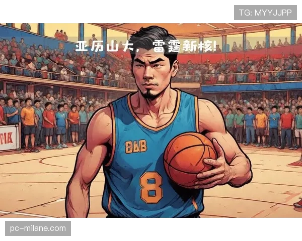 亚历山大无球跑动制造错位，主导雷霆高效进攻体系