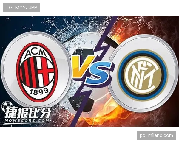 国际米兰欧战表现分析：上限突破受限的原因探讨与近期形势变化