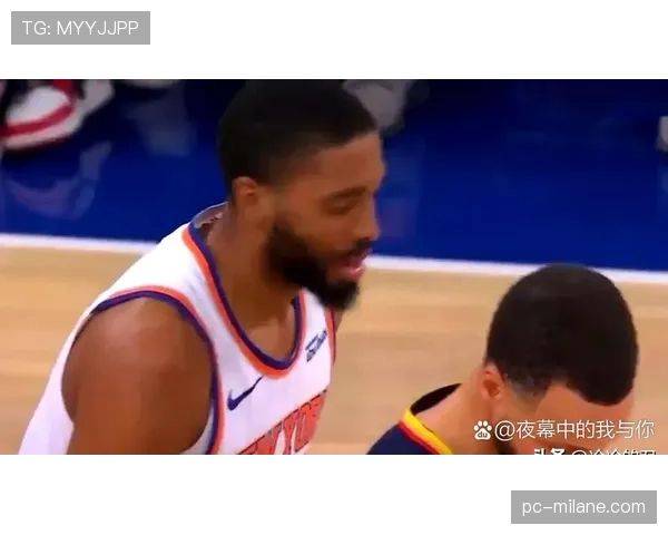 米切尔·罗宾逊无球顺下效率提升，改变尼克斯内线进攻结构