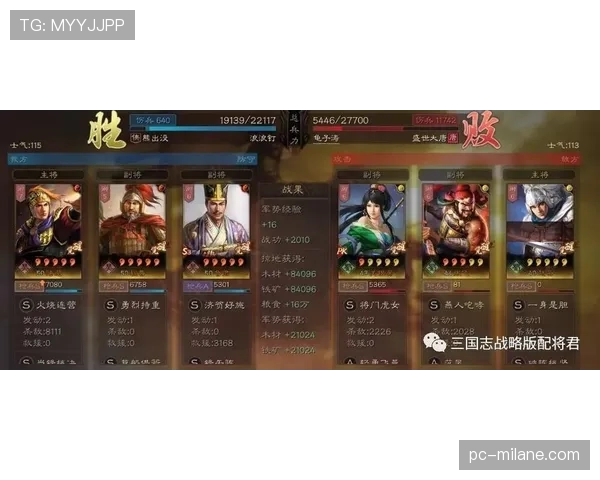 争冠之路意外跌宕！山东泰山阵容危机究竟如何突围？