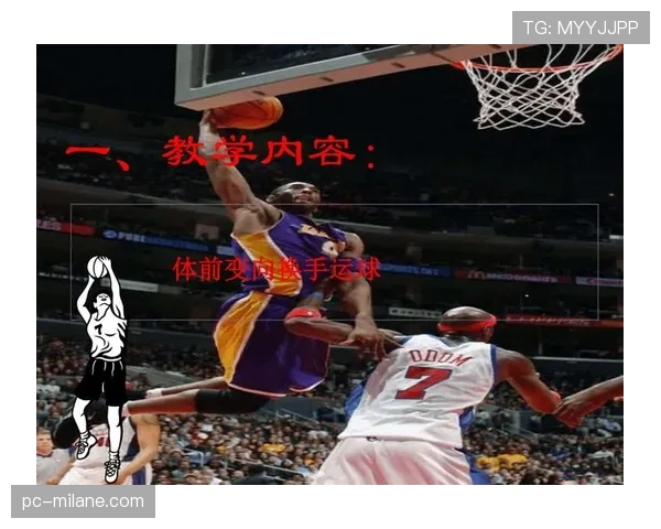 如何判断两次运球违例？篮球规则详解常见误判场景