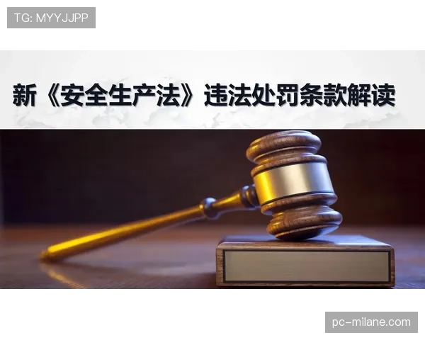 新规则解读：拖延时间违例该如何判定与处罚？