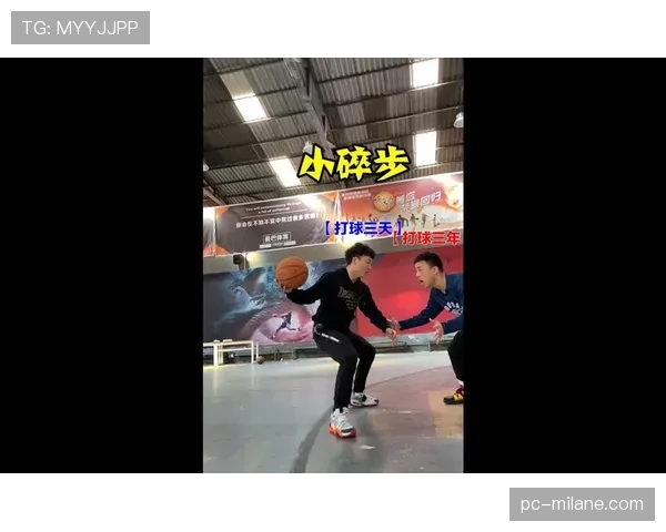持球规则：篮球初学者如何避免运球违例与走步问题？