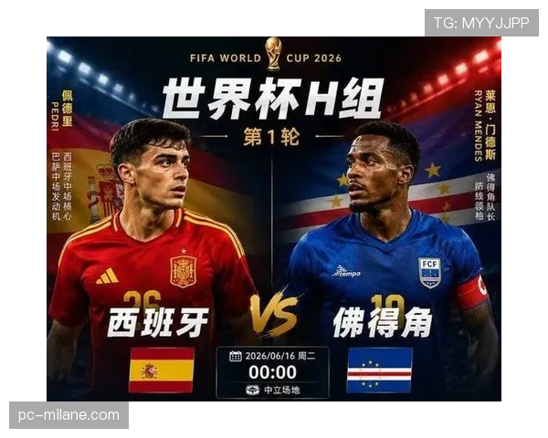 佛得角世界杯H组数据：三分足以拿到小组第二