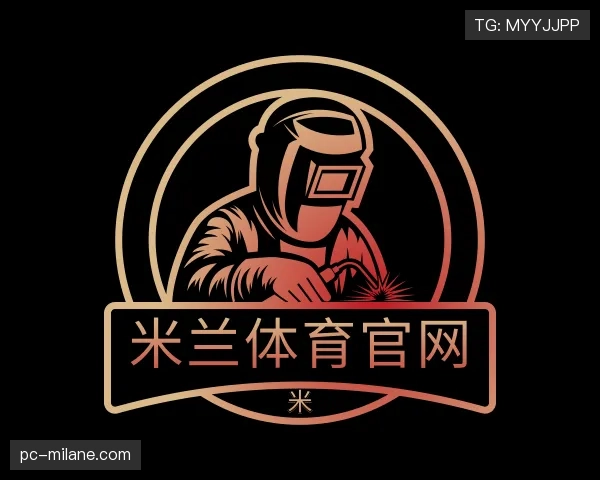 发现米兰体育官网